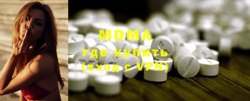 купить   Борисоглебск  MDMA кристаллы 