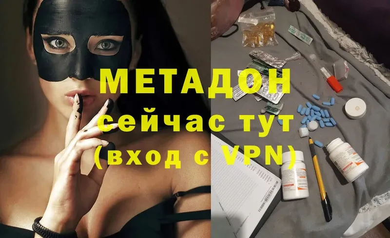 hydra онион  Борисоглебск  МЕТАДОН мёд 